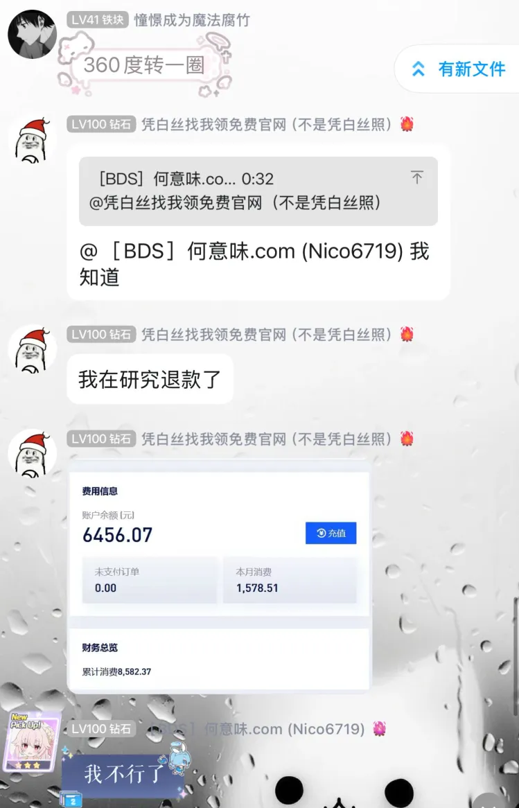 轮播图片