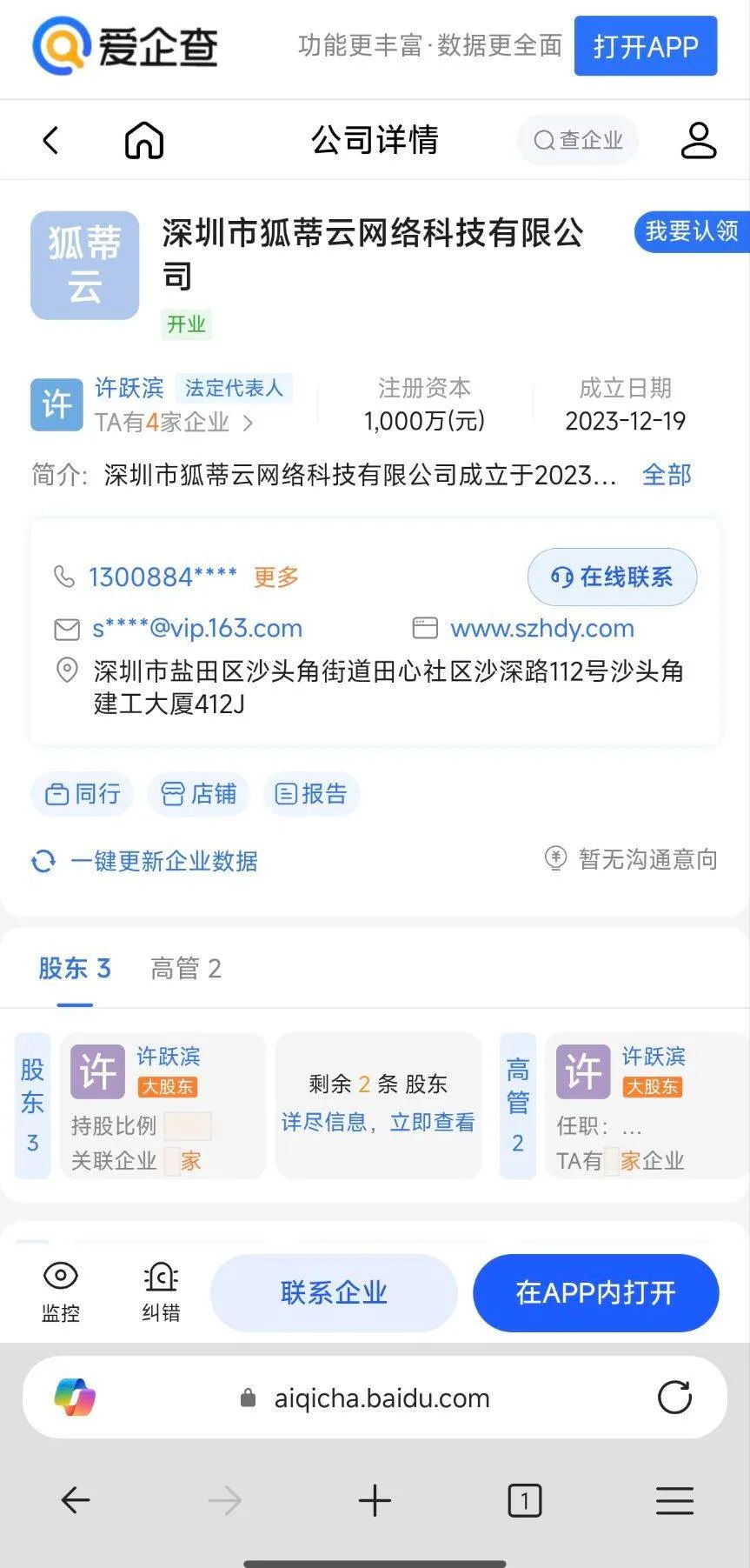 轮播图片