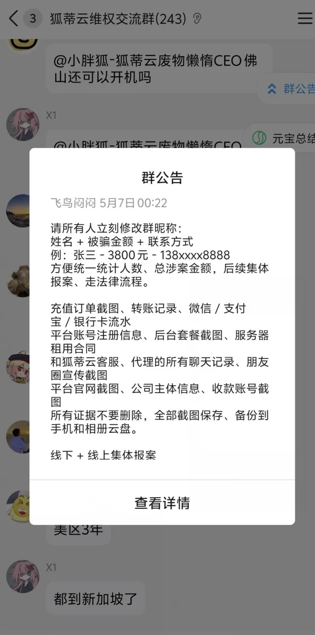 轮播图片