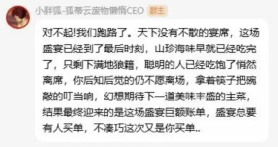 轮播图片