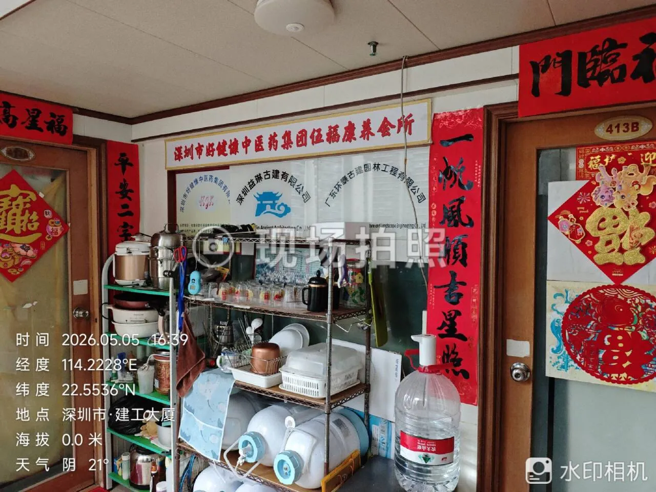 相册图片